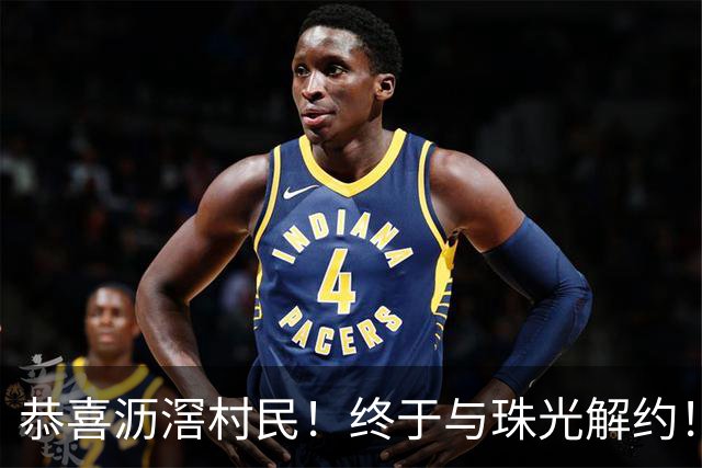 恭喜沥滘村民！终于与珠光解约！